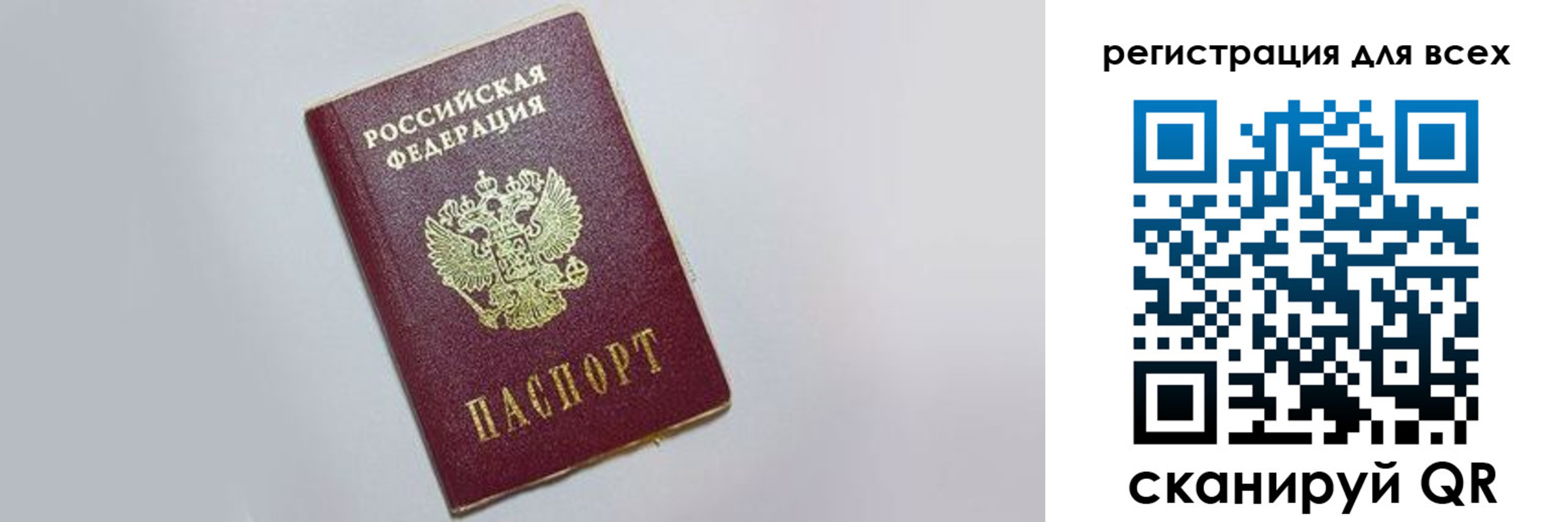 прописка гарантия в Краснокамске