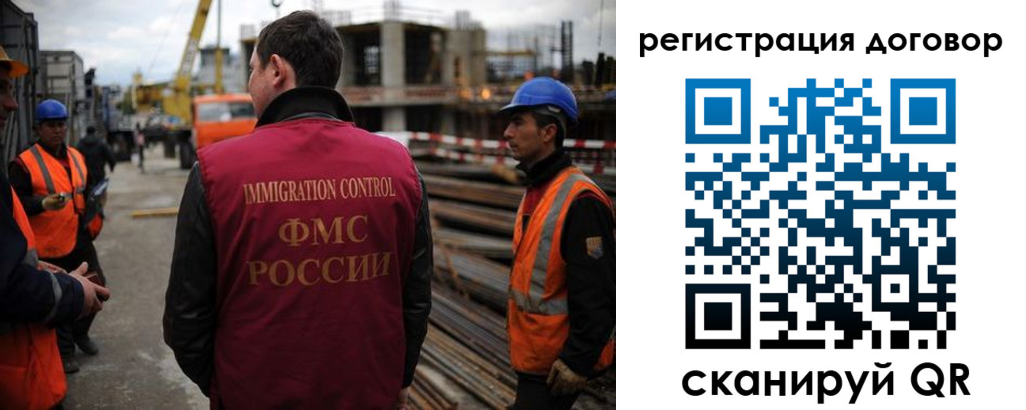 временная регистрация 2025 в Краснокамске