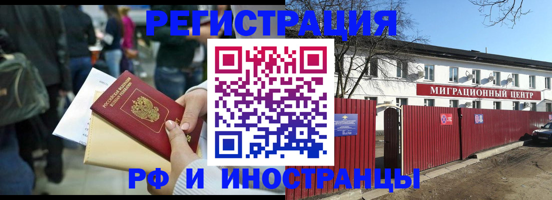 временная регистрация гарантия в Краснокамске